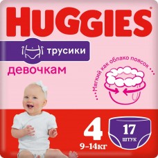 Huggies Трусики для девочек 4 (9-14 кг) 17 шт