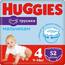 Huggies Трусики для мальчиков 4 (9-14 кг) 52 шт