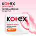 Kotex Ultra Soft Normal Pads Прокладки 10 шт