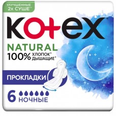 Kotex Natural Ночные