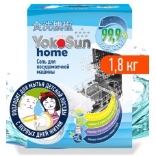 YokoSun Соль для посудомоечной машины, 1,8 кг