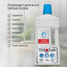 YokoSun Гель для мытья полов, 1 л