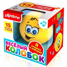 Азбукварик Музыкальная игрушка «Колобок»