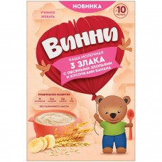 Винни 3 злака с овсяными хлопьями и кусочками банана  200гр