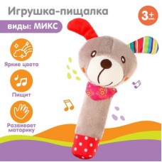 Крошка Я Игрушка - пищалка «Милые зверушки», виды МИКС арт.9447782