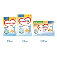 Малютка 1 (с рождения)