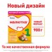 Nutricia Малютка молочная смесь (1) с рождения 900 гр