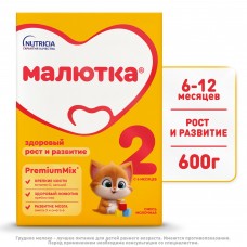 Nutricia Малютка молочная смесь 2  600 гр