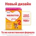 Nutricia Малютка молочная смесь (2) с рождения 900 гр