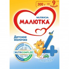Nutricia Малютка Детское молочко 4 300 гр