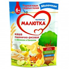 Nutricia Малютка Каша молочная пшенично-рисовая яблоко-банан 220 гр