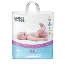 Мама Знает Подгузники 2 (S) (4-8 кг) 72 шт