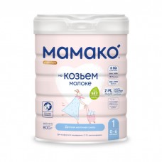 Мамако Premium на козьем молоке 1 с рождения 800 г смесь молочная адаптир.