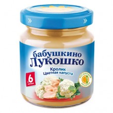 Бабушкино Лукошко Пюре 100гр. 