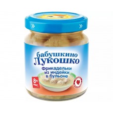 Бабушкино Лукошко 