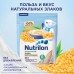 Nutricia Nutrilon Каша Молочная  Кукурузная