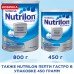 Nutricia Nutrilon Пепти Гастро 800г
