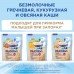 Nutricia Nutrilon Комфорт Молочная смесь 2 800гр